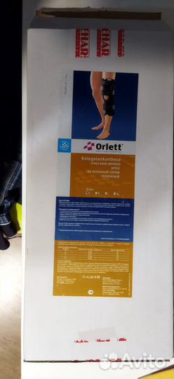 Ортез на коленный сустав усиленный KS-601 размер S