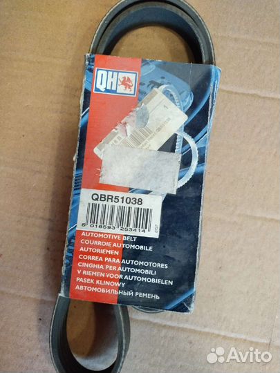 Ремень поликлиновый Quinton Hazell-QBR51038
