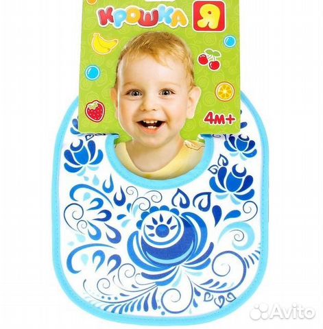 2 нагрудника в наличии