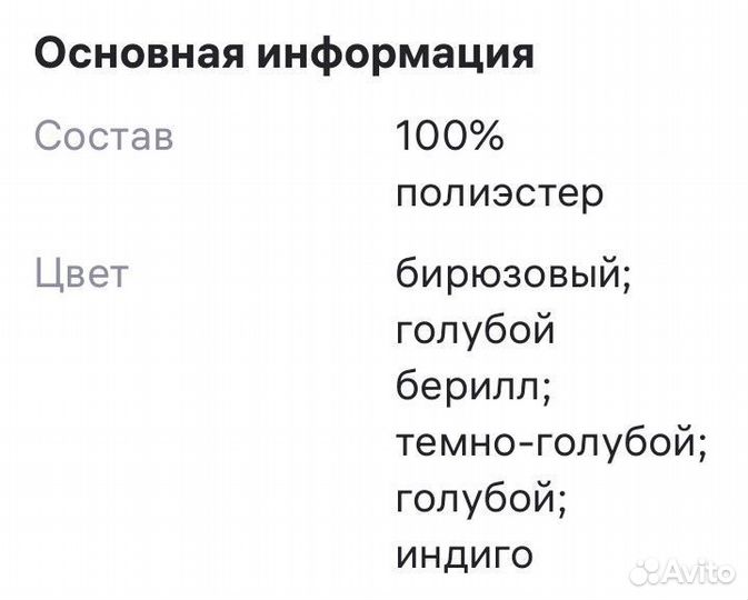 Платье женское
