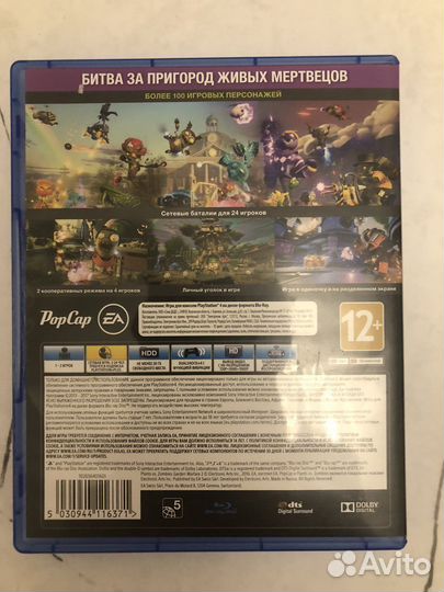 Plants vs zombies garden warfare 2 ps4