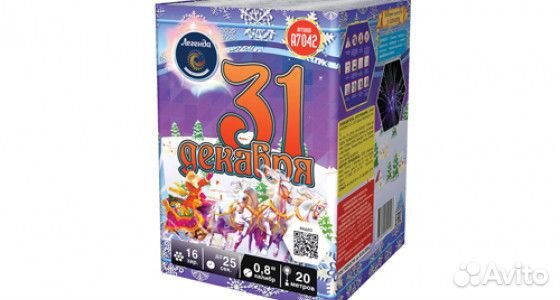 Салют 31 декабря (0,8