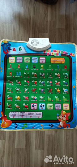 Занимательная азбука