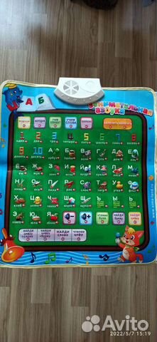 Занимательная азбука