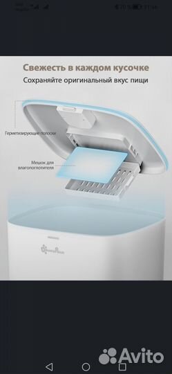 Автоматическая кормушка для кошек
