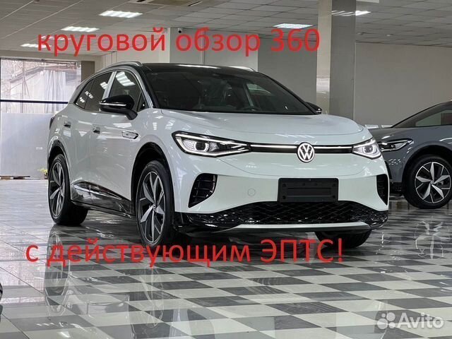 Новый Volkswagen ID.4 AT, 2023, цена 4080000 руб.