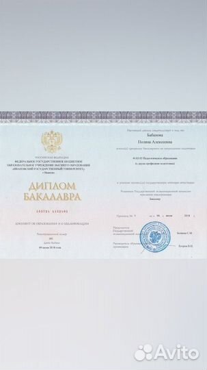 Репетитор по русскому языку огэ/егэ