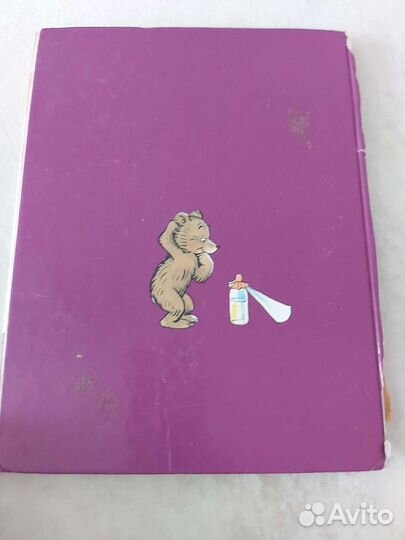 Корней Чуковский Федорино горе книга