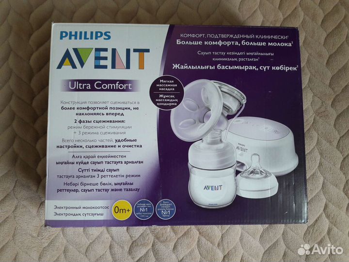 Молокоотсос avent электрический