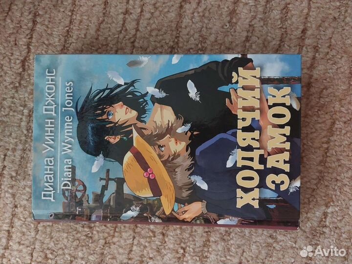 Разные книги, есть книга написанная по аниме