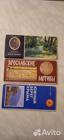 Наборы открыток СССР