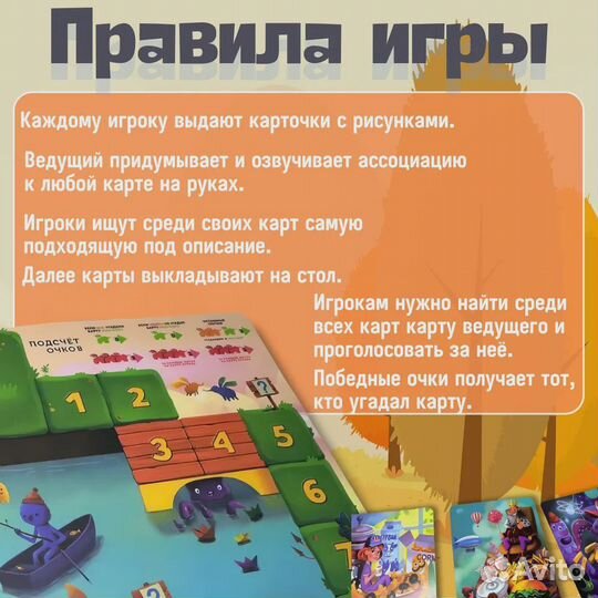 Настольная игра Имаджинариум для друзей