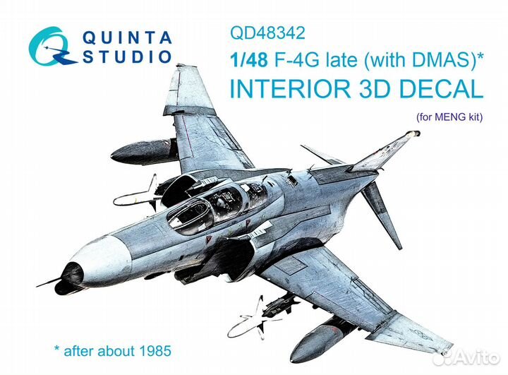Дополнение к моделям Quinta Studio QD48342