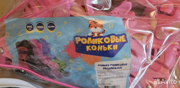 Роликовые коньки для девочки 31-34 (S)