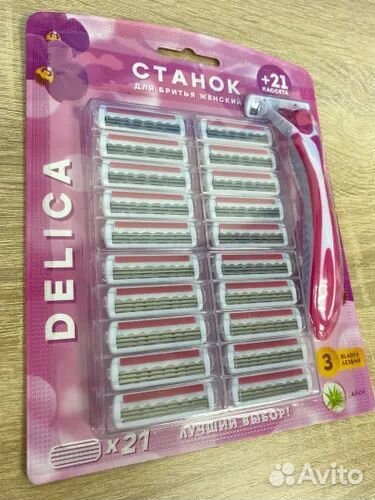 Станок для бритья женский