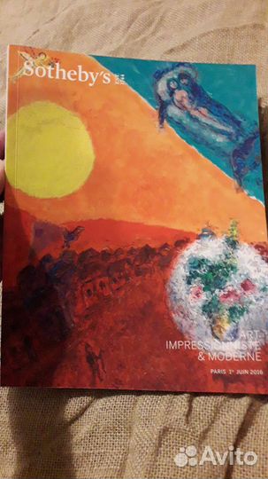 Журнал Sotheby's