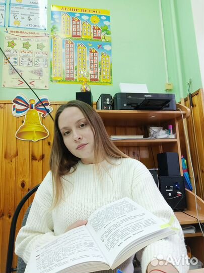 Репетитор начальной школы/подготовка к школе