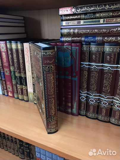 Книги на арабском языке