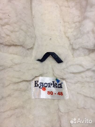 Комбинезон трансформер бесплатно