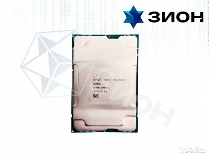 Процессор Xeon Platinum 8380HL