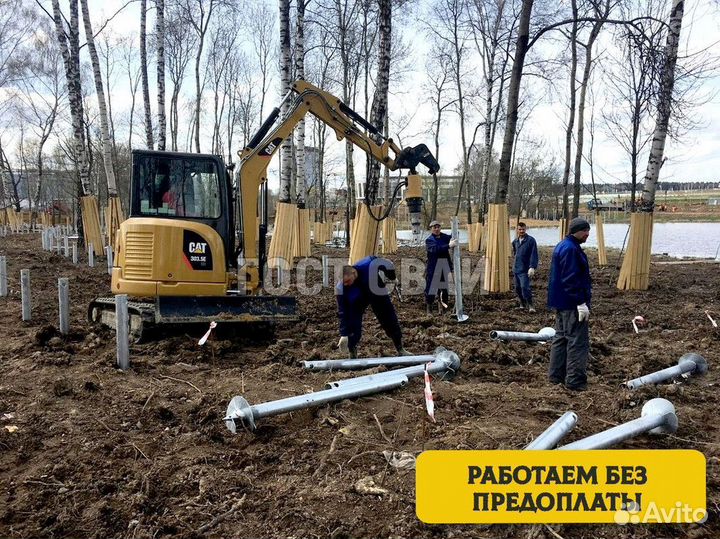 Винтовые сваи / Монтаж винтовых свай