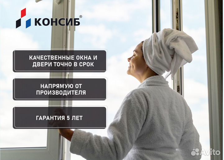 Пластиковые окна на заказ, с гарантией от завода