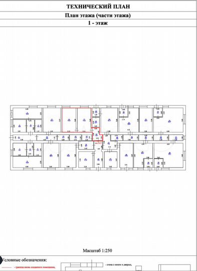 2-к. апартаменты, 45 м², 1/1 эт.