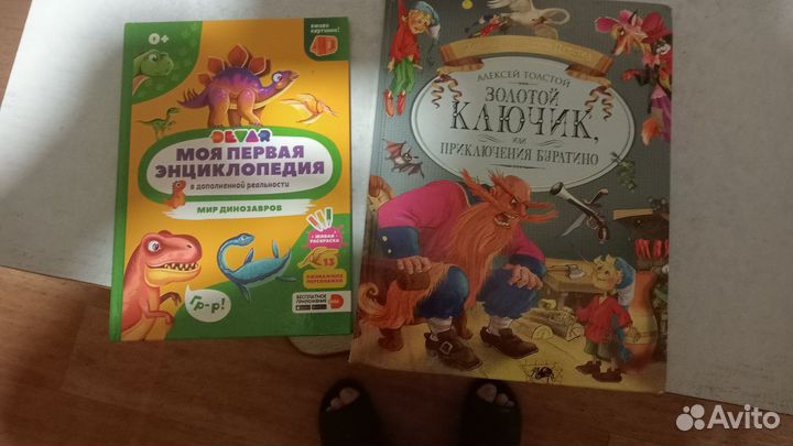 Детские книги для малышей пакетом