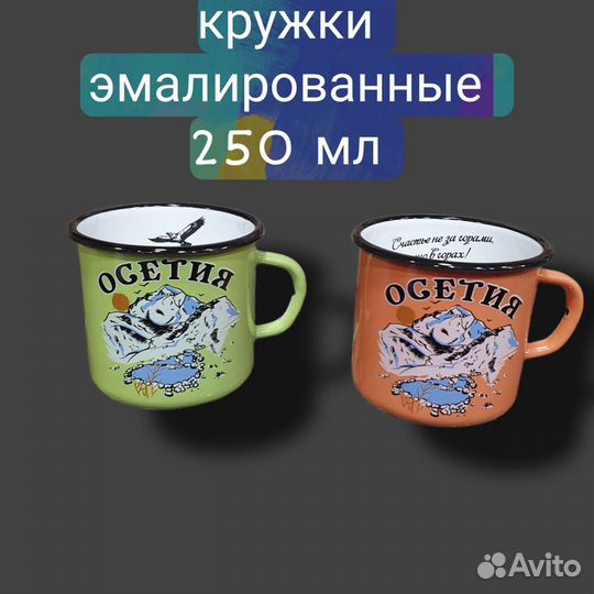 Эмалированная кружка