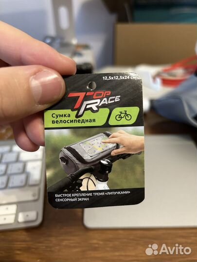 Велосипедная сумка на руль