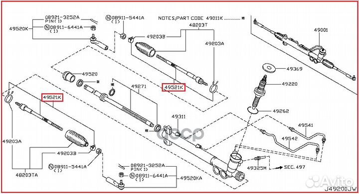 Тяга рулевая 48521CG025 nissan