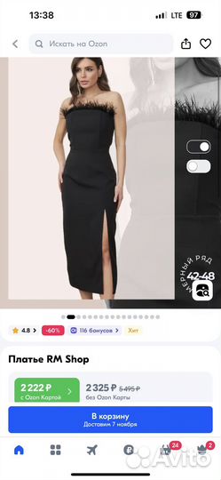 Платье новогоднее новое