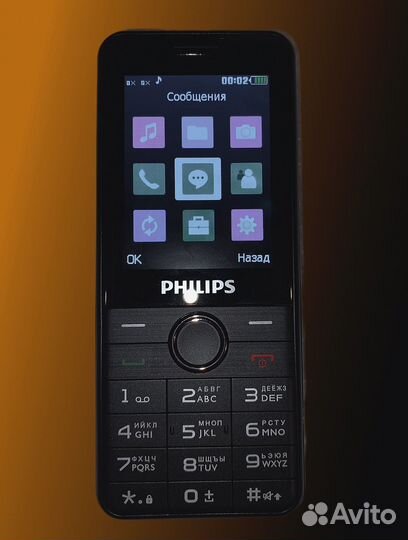 Philips Xenium