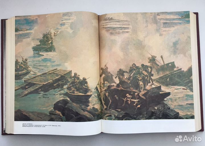 Великая Отечественная война 1941-1945