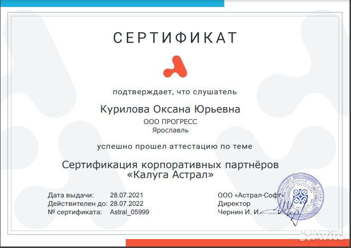 Бухгалтер Бухгалтерские услуги