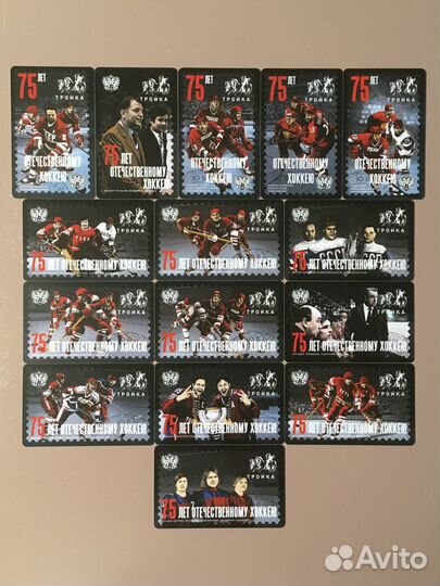 Фетисов. 75 лет хоккею. Вертикальная карта Тройка