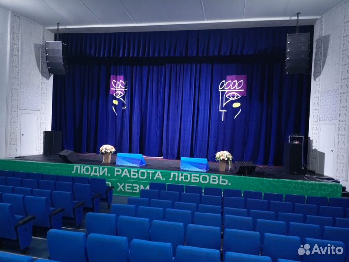 Занавес для Сцены дома культуры,театра,клуба,школы