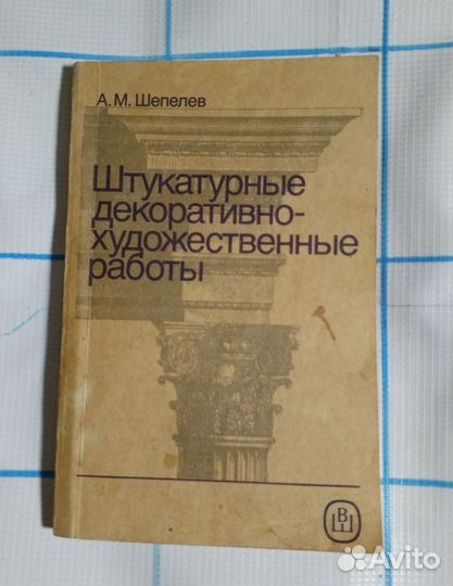 Книги специальные