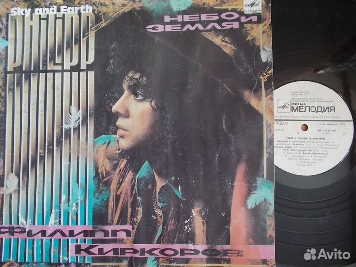 На-на Распутина Буйнов Муромов Малинин Киркоров