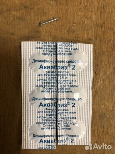 Разогреватель портативный мт рп-3Б