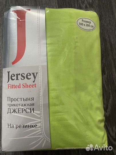 Поостыня на резинке 180*200