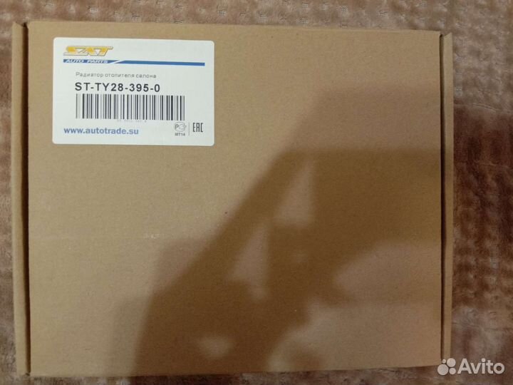 Радиатор отопителя Toyota corolla/spacio