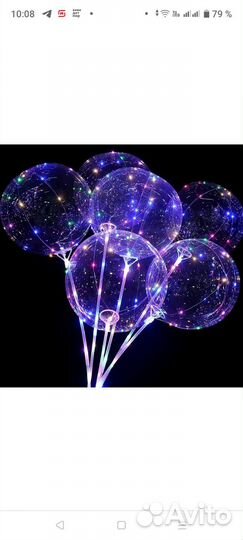 Светящиеся шары bobo