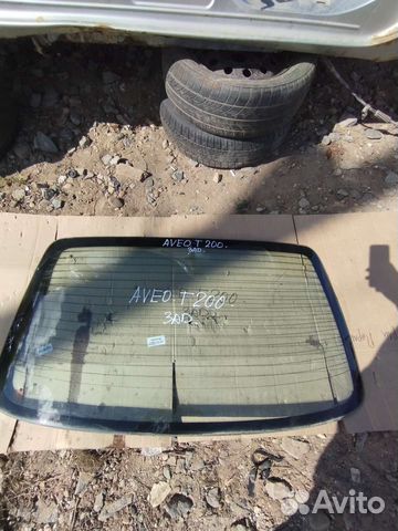 Заднее ветровое стекло Chevrolet Aveo T200 Седан