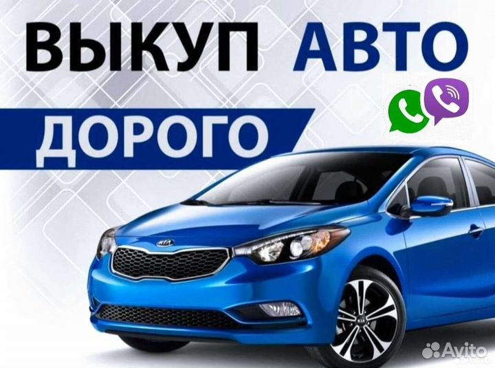 Утилизация авто в новокузнецке