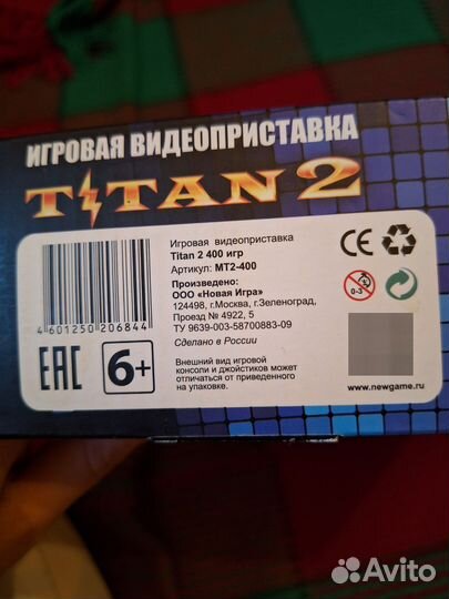 Игровая видеоприставка