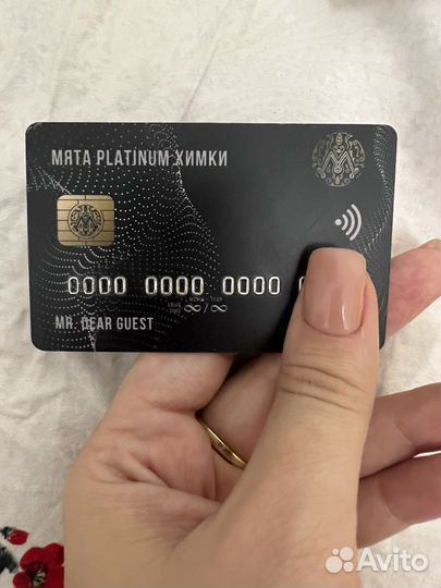 Клубная карта мята premium Химки