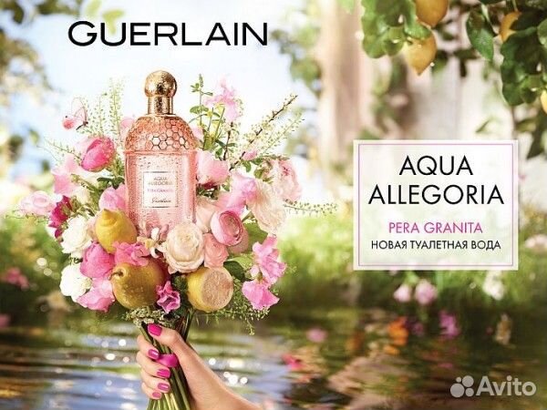 Aqua allegoria pera granita. Герлен Аква аллегория гранат. Guerlain Aqua Allegoria Pera granita/герлен аллегория пера. Guerlain Aqua Allegoria Pera granita w EDT реклама. Guerlain Aqua Allegoria реклама.