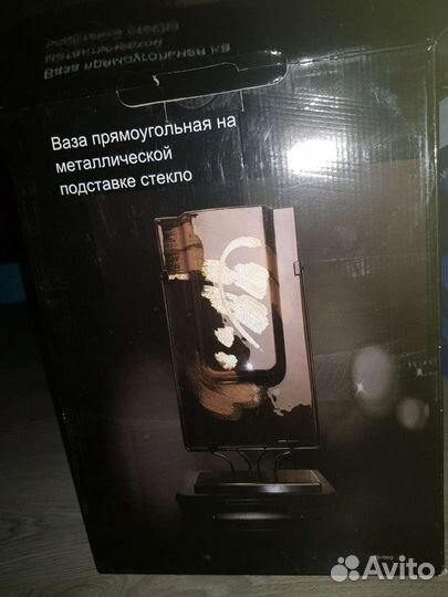 Ваза на подставке