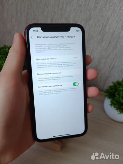 iPhone Xr, 128 ГБ